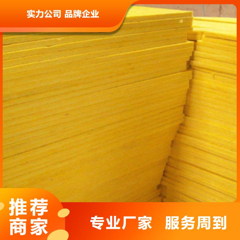 玻璃棉板橡塑保温管货到付款