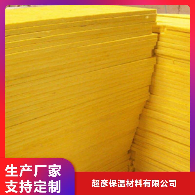 玻璃棉板产地直供