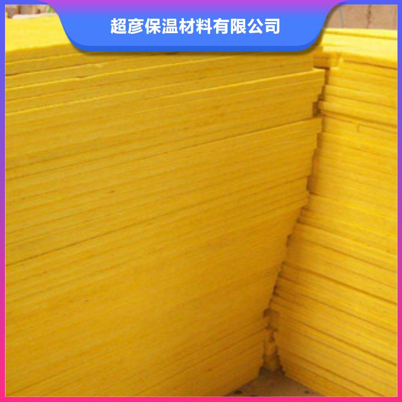 玻璃棉板_玻璃棉卷毡来图定制量大从优