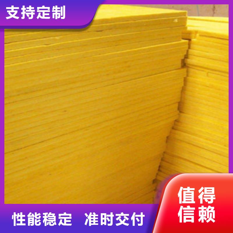 玻璃棉板【玻璃棉卷毡厂家】制造生产销售