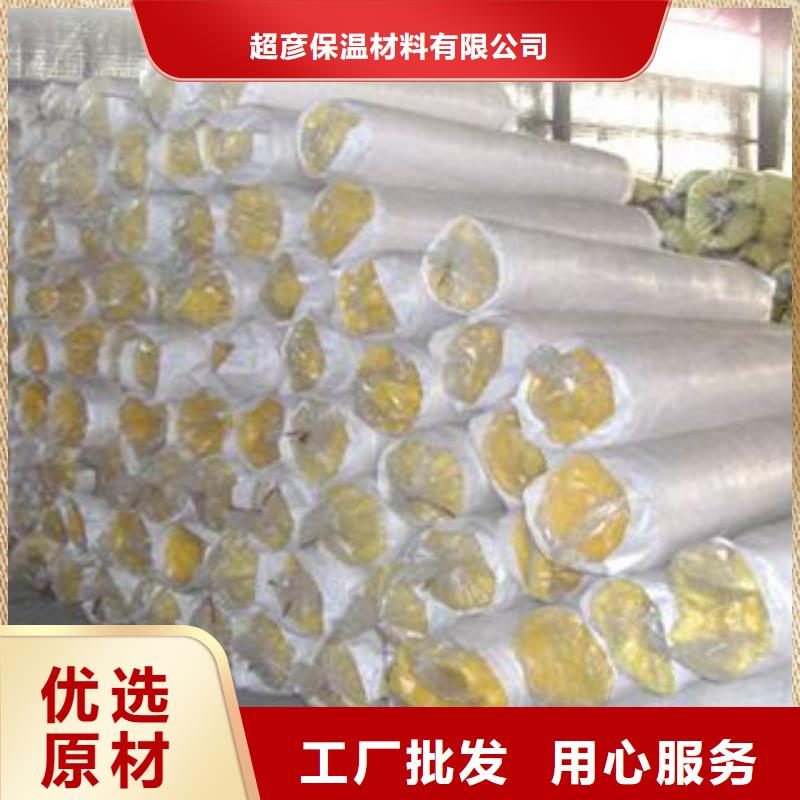玻璃棉板_玻璃棉卷毡来图定制量大从优
