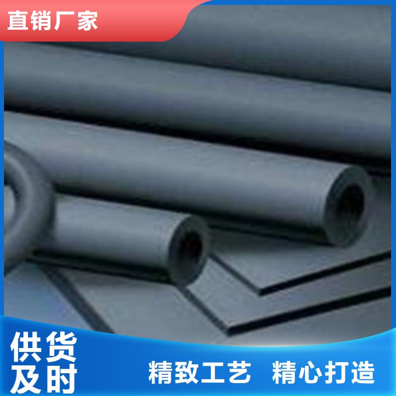 橡塑保温管-视频-庆阳市橡塑保温管-(当地)可服务区域合水|庆城|平凉|嘉峪关|临夏|张掖|天水|定西