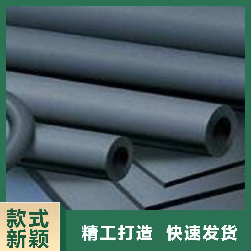 橡塑保温管玻璃棉板大量现货