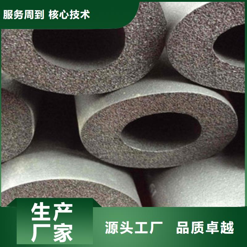 橡塑保温管定制速度快工期短