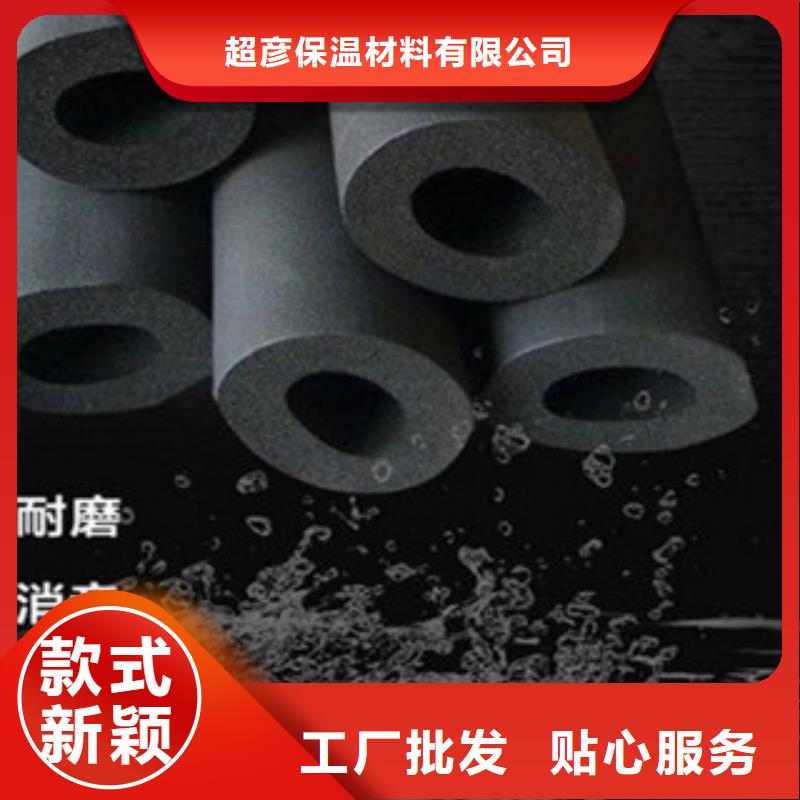 橡塑保温管玻璃棉板价格生产厂家