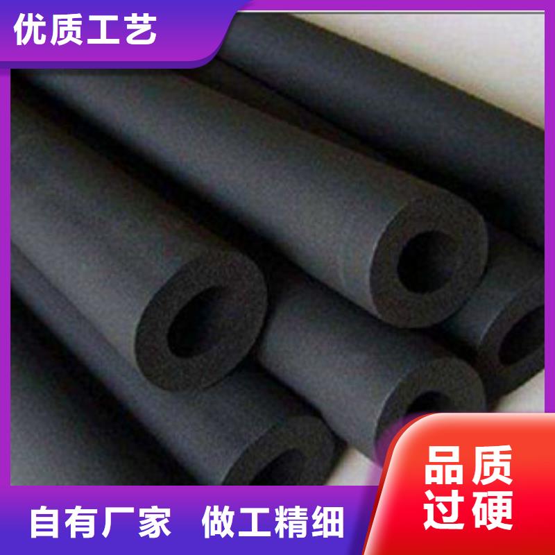 橡塑保温管-视频-橡塑保温管|凉山市|盐源|西昌|资阳|遂宁|内江|雅安|广元|成都