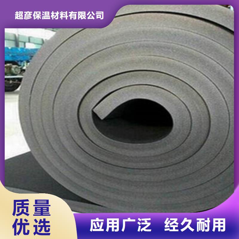 橡塑保温管玻璃棉板源头厂家量大价优