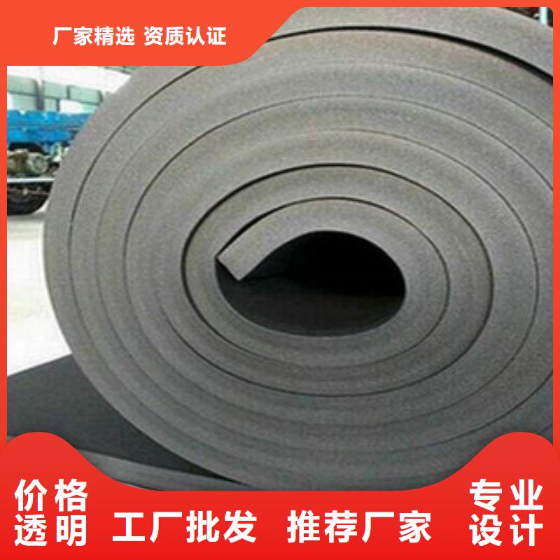 橡塑保温管玻璃棉卷毡专业生产厂家