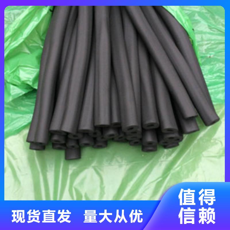 橡塑保温管-视频-橡塑保温管|凉山市|盐源|西昌|资阳|遂宁|内江|雅安|广元|成都