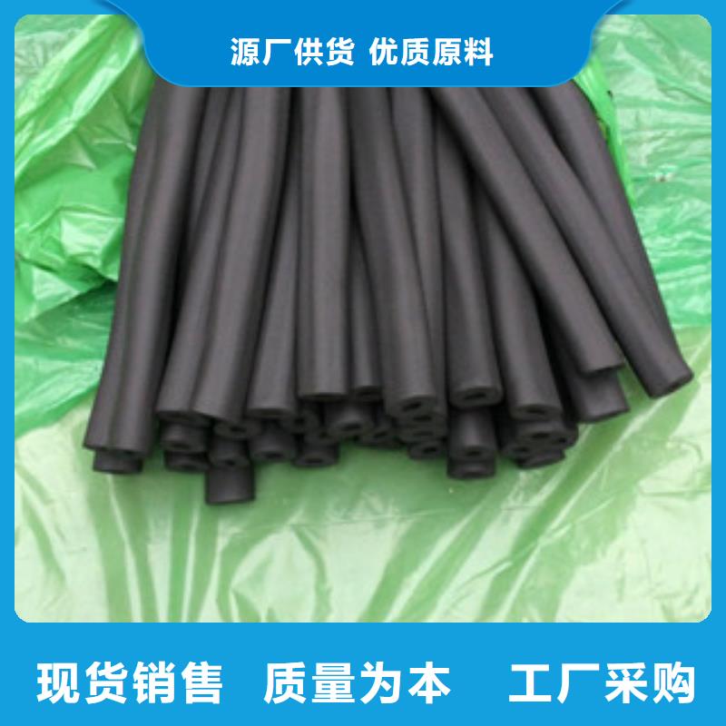 橡塑保温管-视频-庆阳市橡塑保温管-(当地)可服务区域合水|庆城|平凉|嘉峪关|临夏|张掖|天水|定西