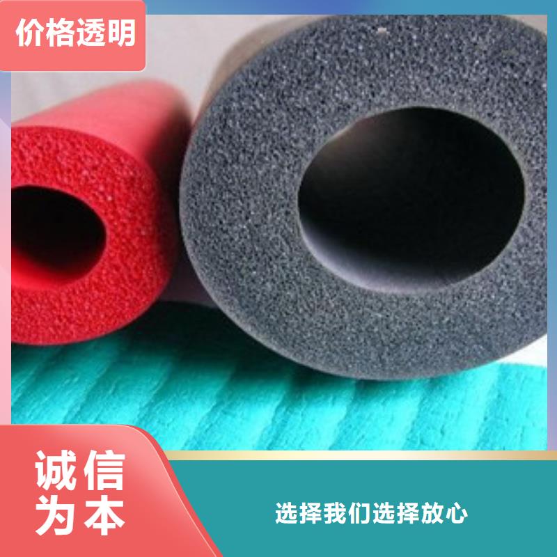 橡塑保温管玻璃棉板价格生产厂家