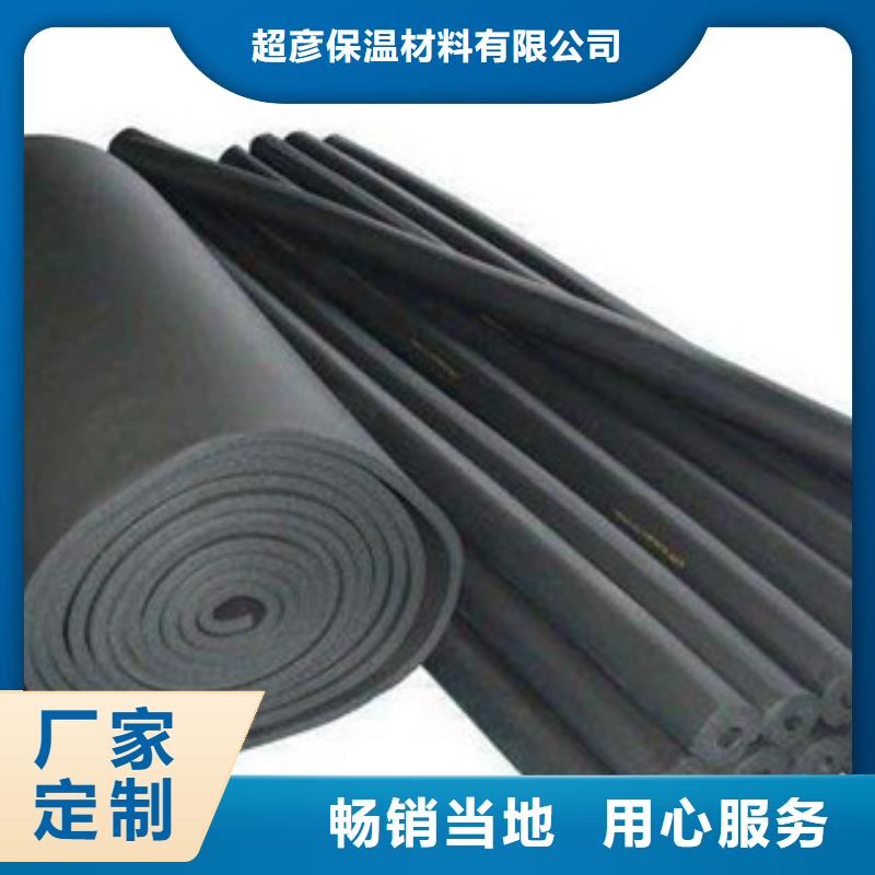 橡塑保温管,玻璃棉板市场报价