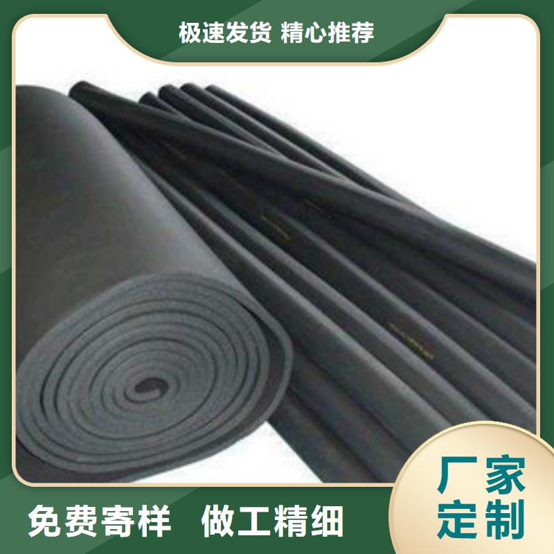 橡塑保温管玻璃棉板价格细节展示