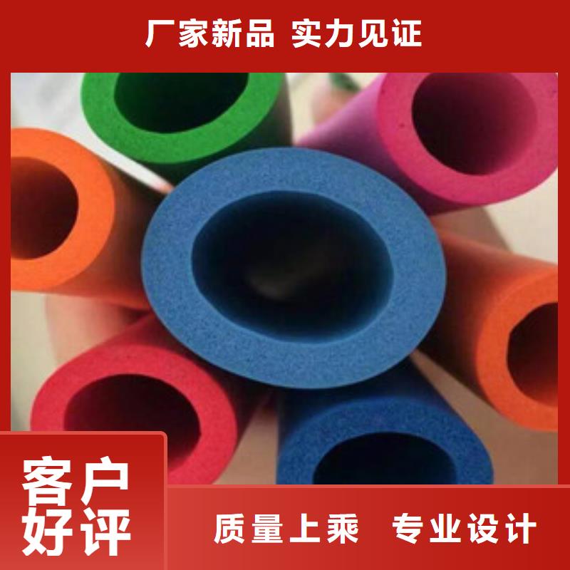 橡塑保温管-视频-庆阳市橡塑保温管-(当地)可服务区域合水|庆城|平凉|嘉峪关|临夏|张掖|天水|定西