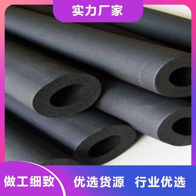 橡塑保温管玻璃棉板价格购买的是放心