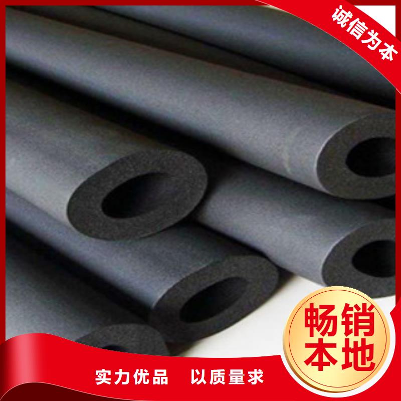 橡塑保温管_橡塑板厂家真正让利给买家