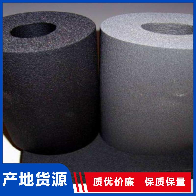 橡塑保温管-视频-橡塑保温管|凉山市|盐源|西昌|资阳|遂宁|内江|雅安|广元|成都