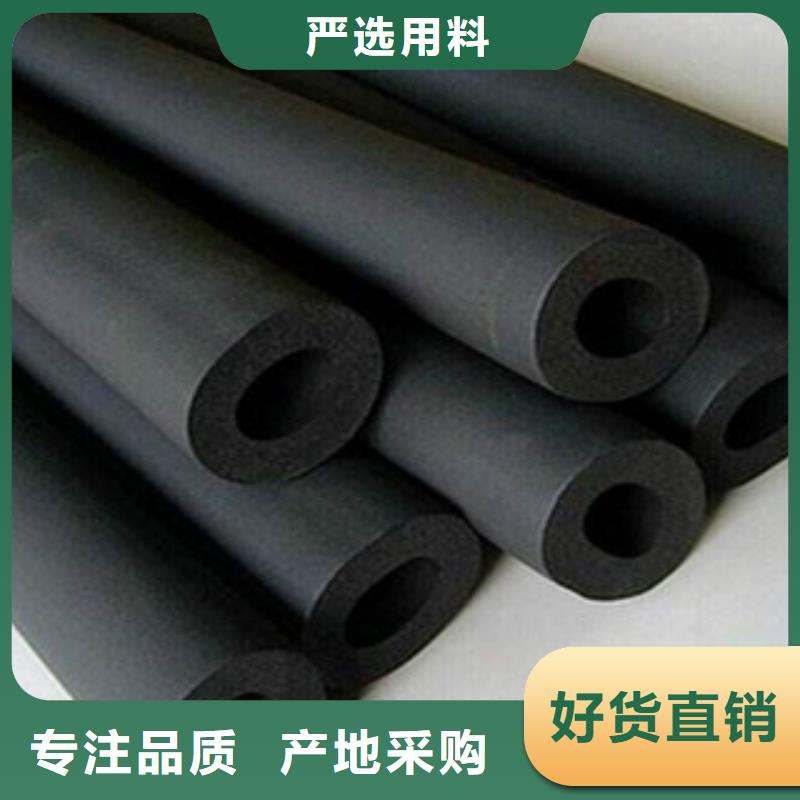 橡塑保温管供应商