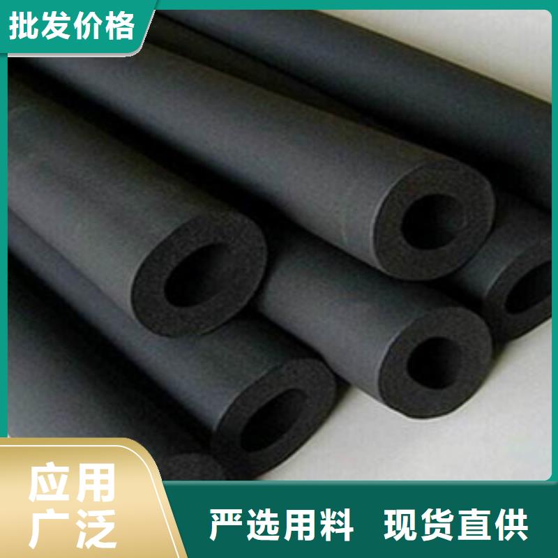 橡塑保温管玻璃棉板大量现货