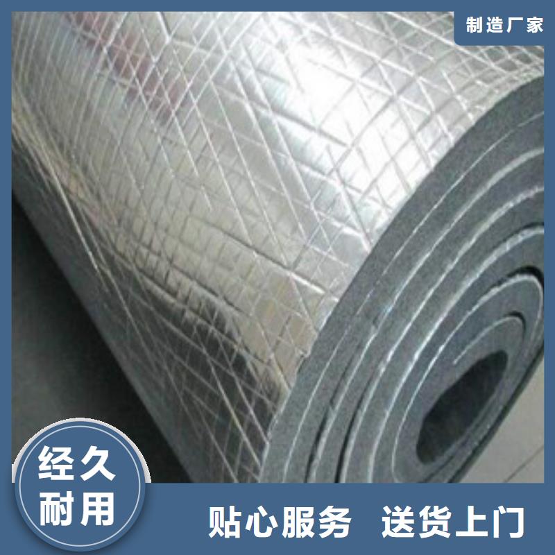 橡塑保温管玻璃棉板价格产地工厂