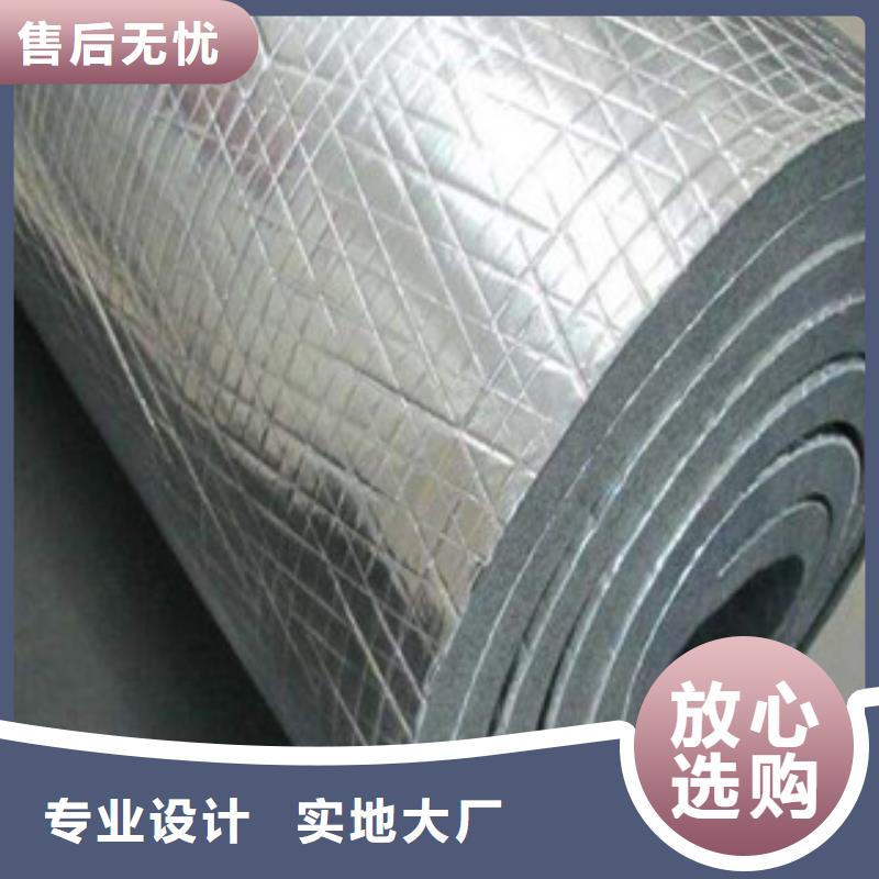 橡塑保温管_橡塑板厂家真正让利给买家