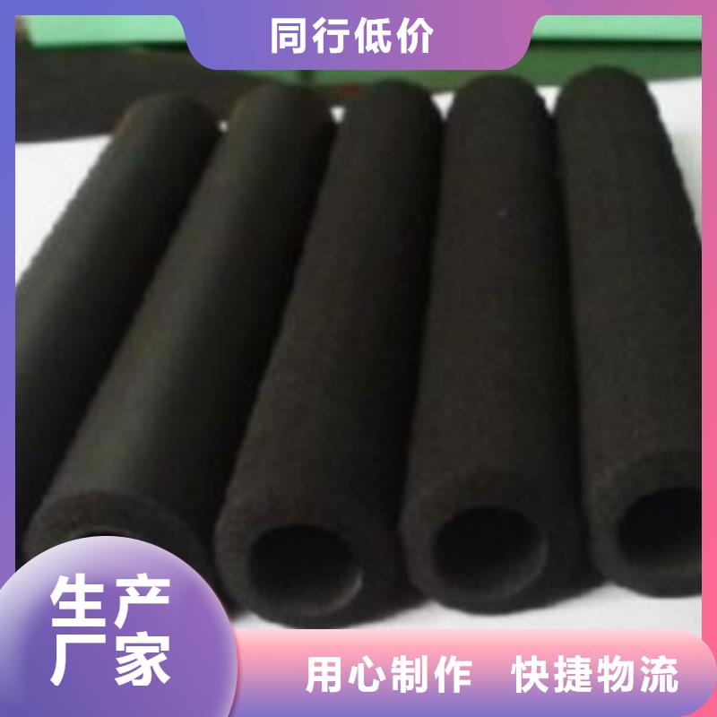 橡塑保温管-视频-庆阳市橡塑保温管-(当地)可服务区域合水|庆城|平凉|嘉峪关|临夏|张掖|天水|定西