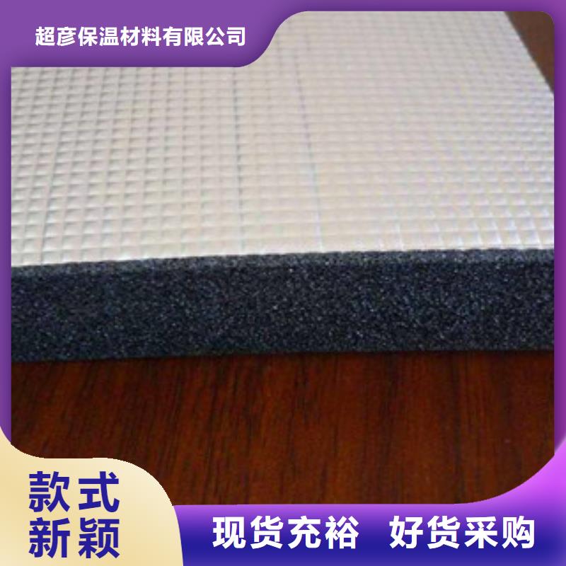 橡塑保温管_橡塑板厂家真正让利给买家