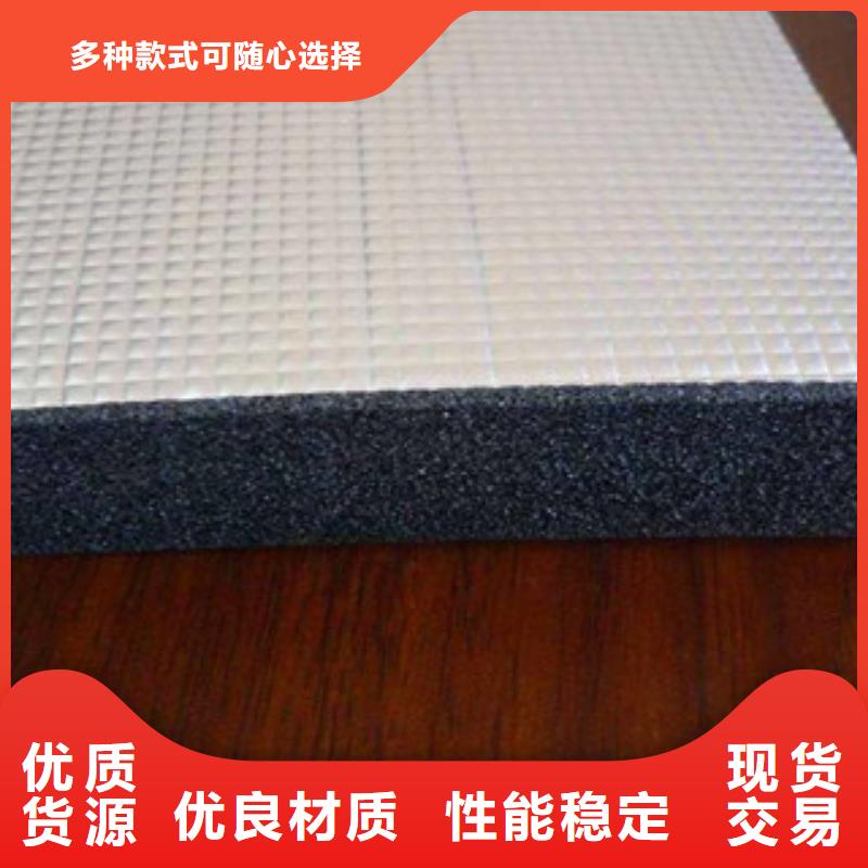 橡塑保温管-视频-橡塑保温管|凉山市|盐源|西昌|资阳|遂宁|内江|雅安|广元|成都