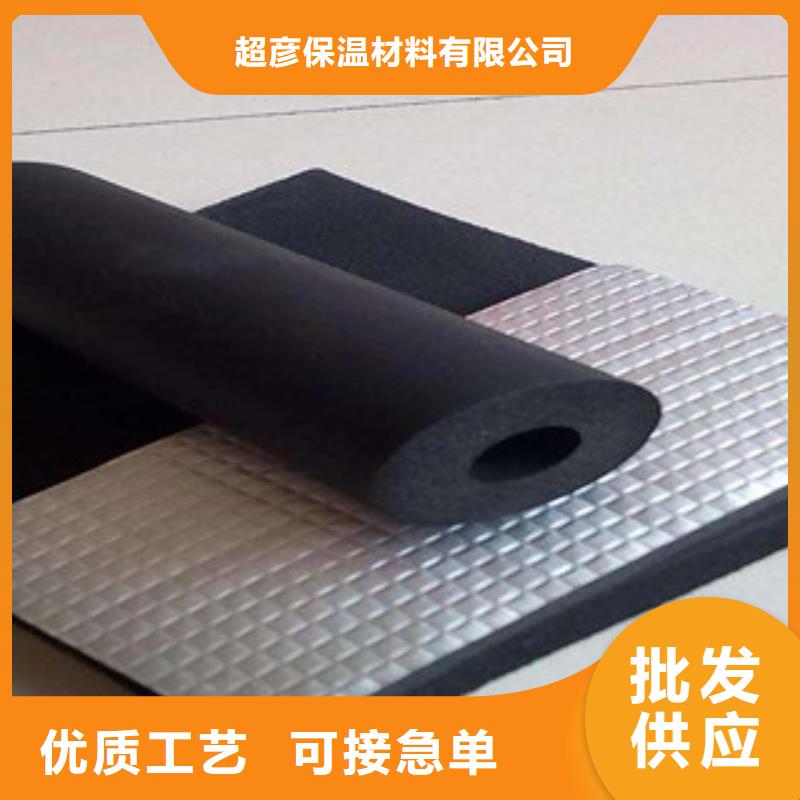橡塑保温管_硅酸铝毡专业按需定制