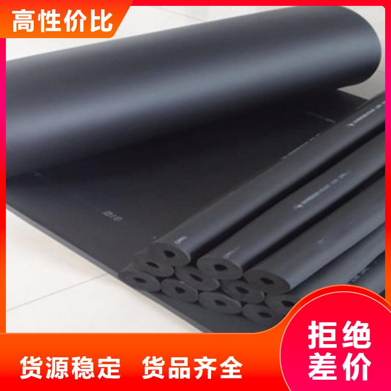 橡塑保温管玻璃棉卷毡专业生产厂家