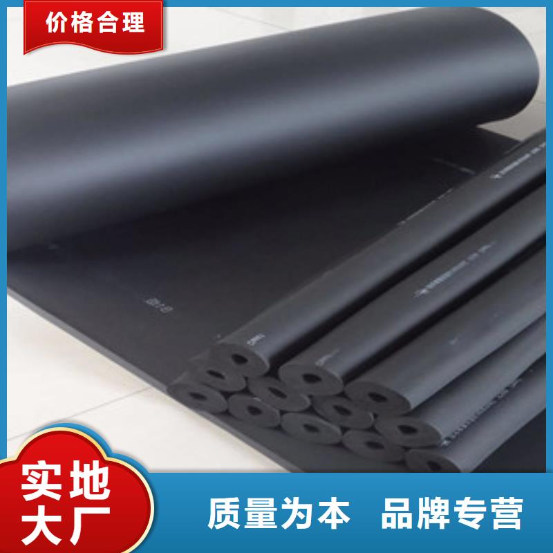 橡塑保温管玻璃棉板价格产地工厂
