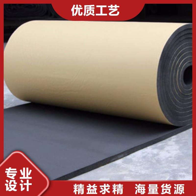 橡塑保温管 橡塑管价格 卓越品质保障