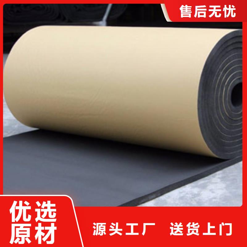 橡塑保温管-视频-庆阳市橡塑保温管-(当地)可服务区域合水|庆城|平凉|嘉峪关|临夏|张掖|天水|定西