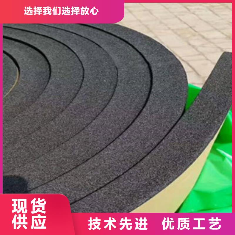 橡塑保温管-视频-橡塑保温管|凉山市|盐源|西昌|资阳|遂宁|内江|雅安|广元|成都