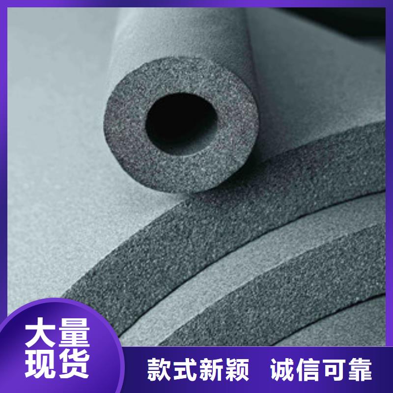 橡塑保温管_硅酸铝毡专业按需定制