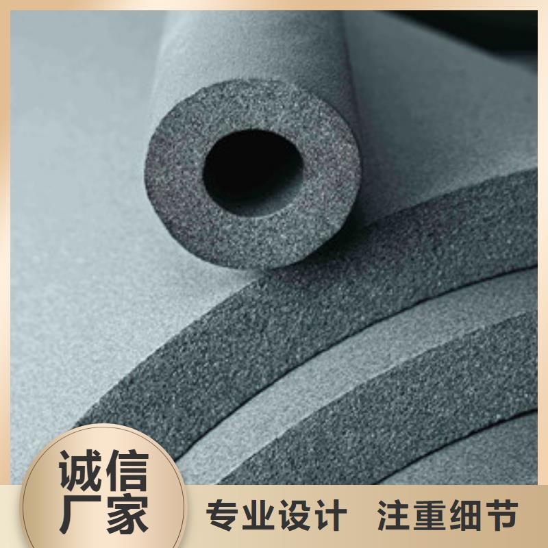 橡塑保温管_橡塑板厂家真正让利给买家