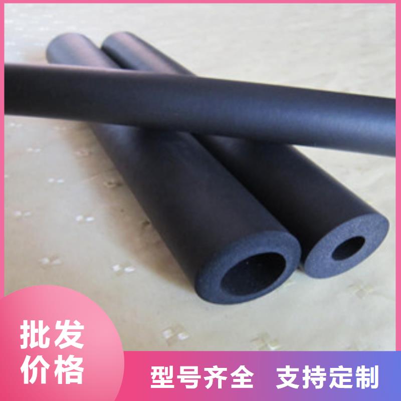 橡塑保温管 橡塑管价格 卓越品质保障