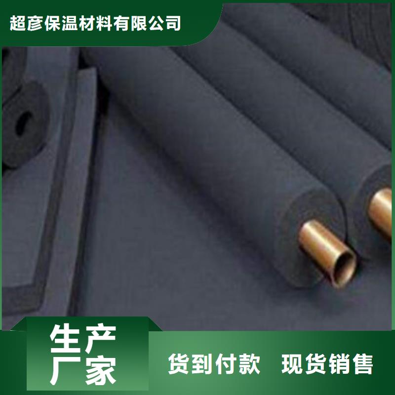 橡塑保温管_硅酸铝毡专业按需定制