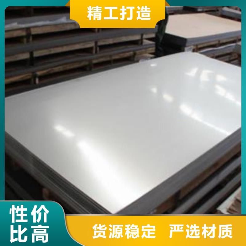 不锈钢板不锈钢角钢匠心品质