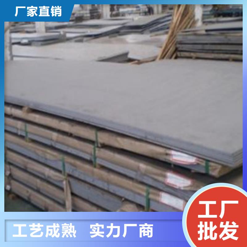 不锈钢板-不锈钢管实力工厂