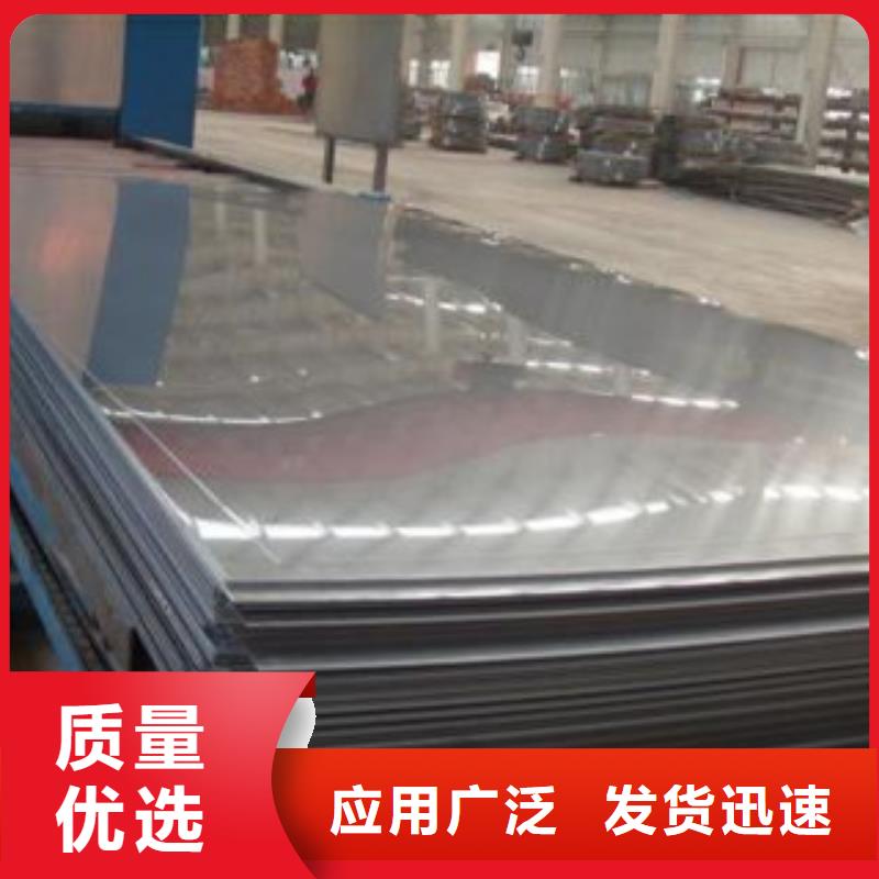 不锈钢板不锈钢管厂家直销值得选择
