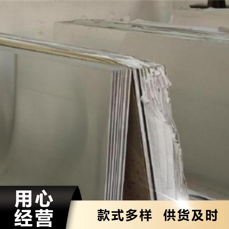 不锈钢板不锈钢带库存量大