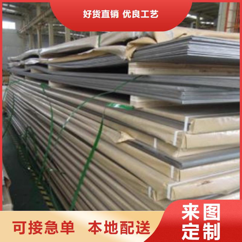 不锈钢板-不锈钢管实力工厂