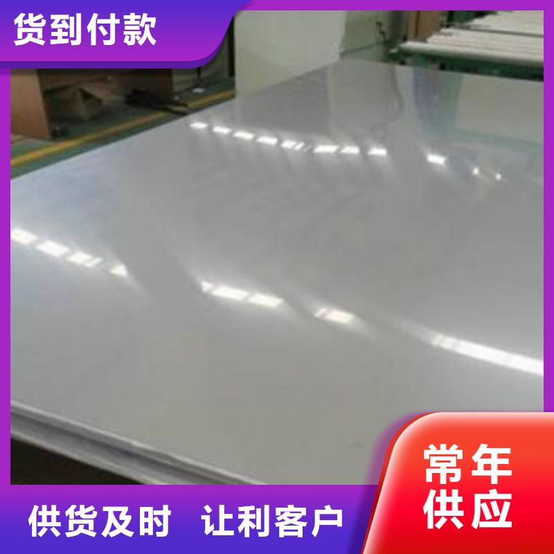 不锈钢板工厂认证