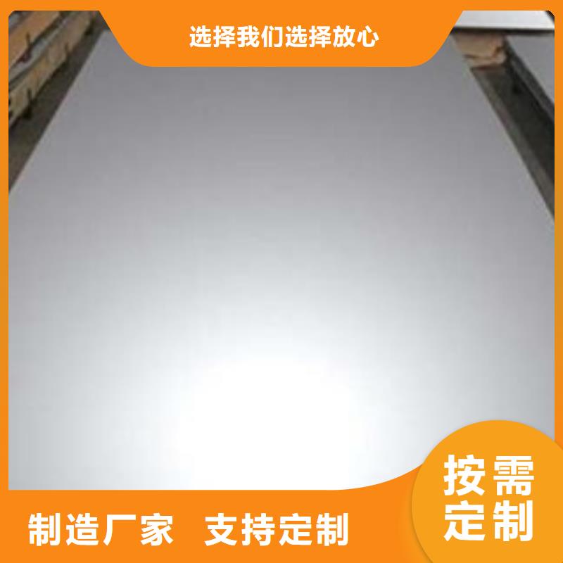 不锈钢板不锈钢带库存量大