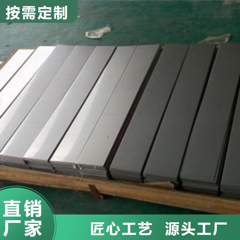 不锈钢丝-视频-右玉|平鲁|长治|阳泉|大同|太原|临汾不锈钢丝支持大批量采购-天超不锈钢金属材料(朔州市分公司)