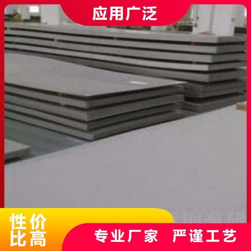 不锈钢板不锈钢角钢匠心品质
