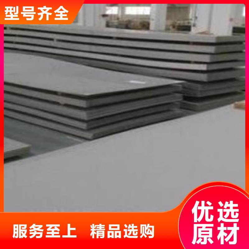 不锈钢板-不锈钢管实力工厂