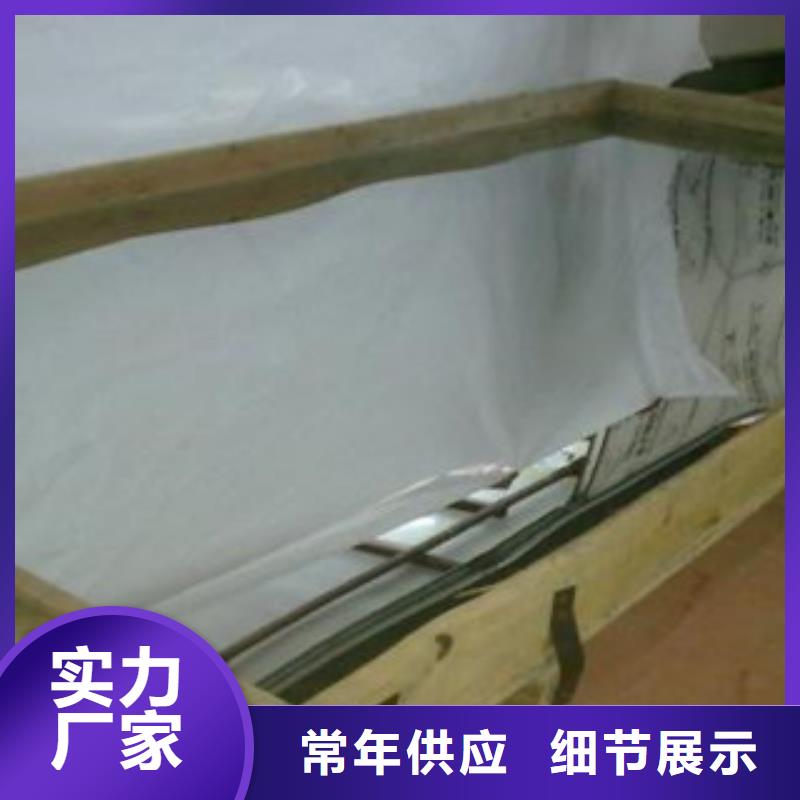 不锈钢板不锈钢带库存量大
