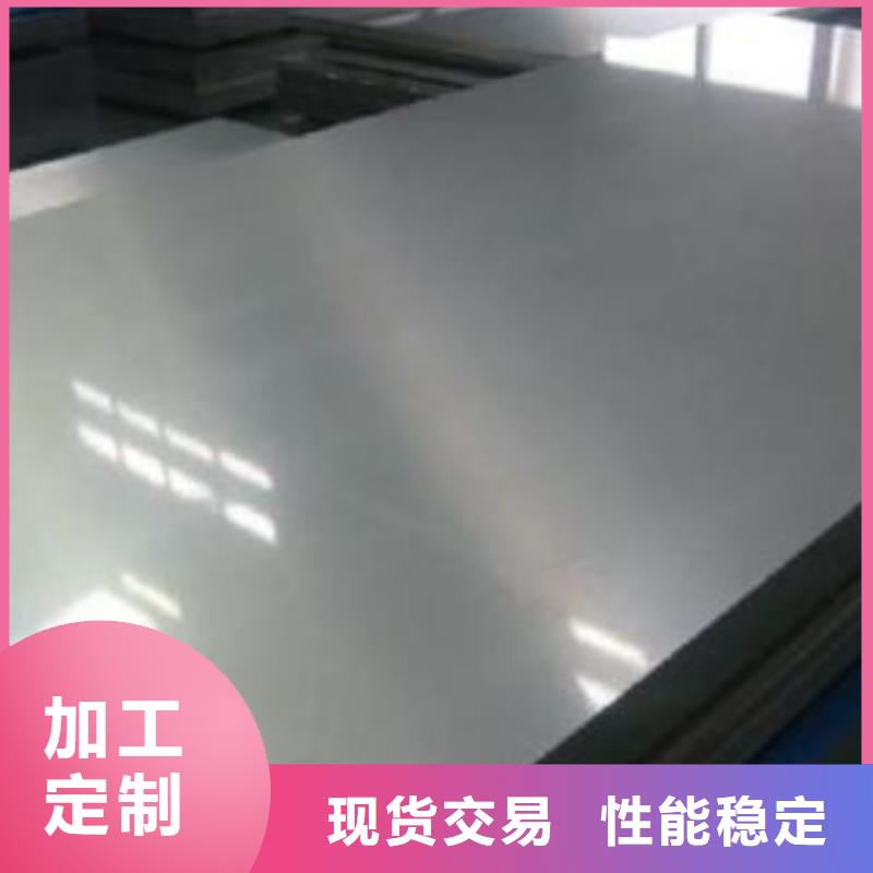不锈钢板不锈钢圆钢客户好评